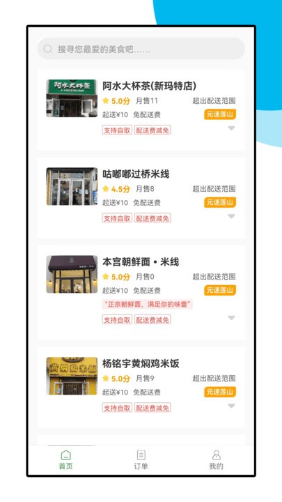 Ԫ����ɽ�ֻ���