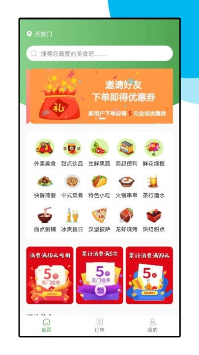 Ԫ����ɽ�ֻ���