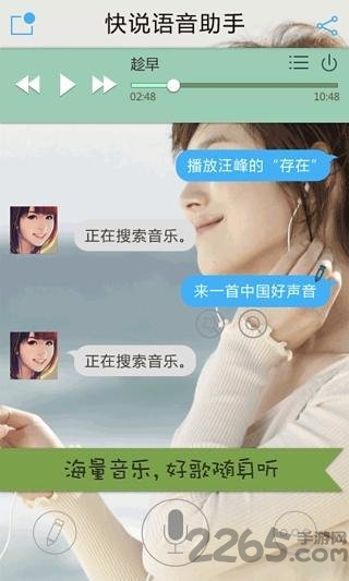 ��˵���������ֻ���