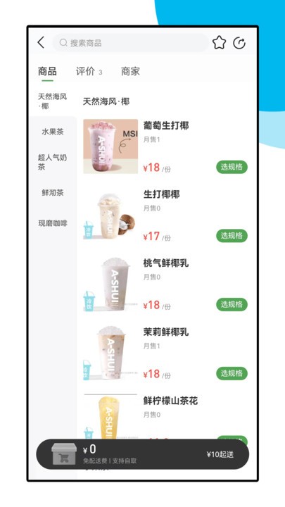 Ԫ����ɽ�ֻ���