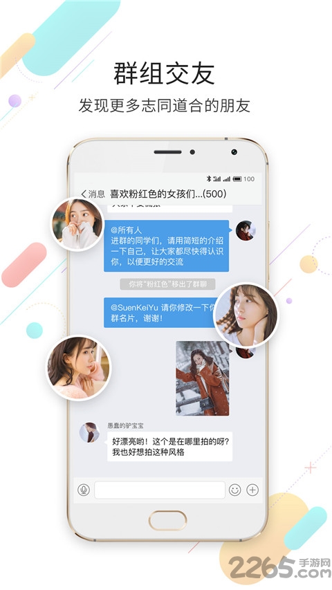 ���ϲ����app