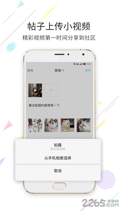 ���ϲ����app