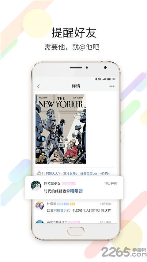 ���ϲ����app