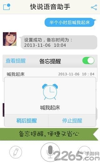 ��˵���������ֻ���