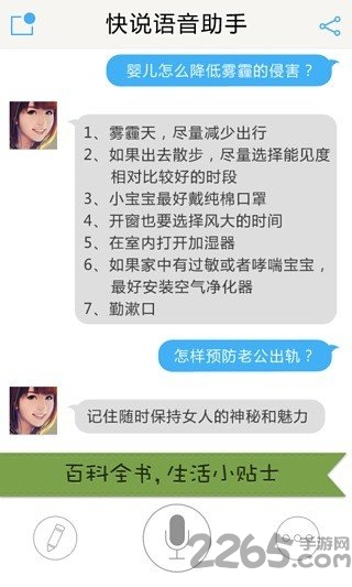 ��˵���������ֻ���