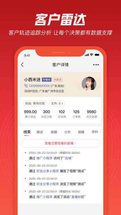 �����ֻ����°�