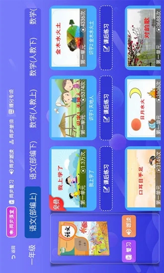 Сѧ������ѧӢ��ͬ��ѧϰ����2022