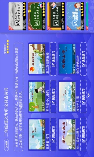 Сѧ������ѧӢ��ͬ��ѧϰ����2022