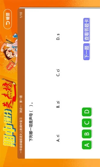 Сѧ������ѧӢ��ͬ��ѧϰ����2022