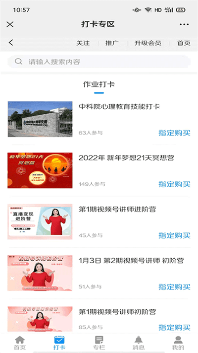 ��������APP��Ѱ�v2.0.1