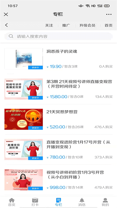 ��������APP��Ѱ�v2.0.1