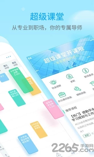 �����γ̱�APP������Ѱ�