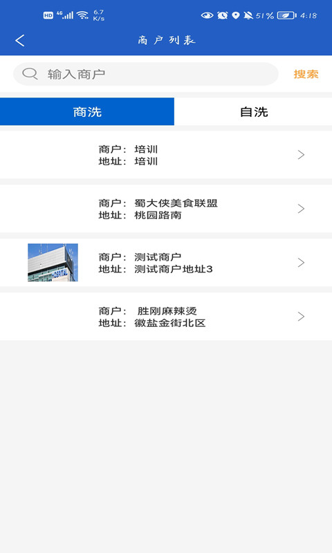 ����ҵ�ǻۼල����ƽ̨APP�����ֻ���