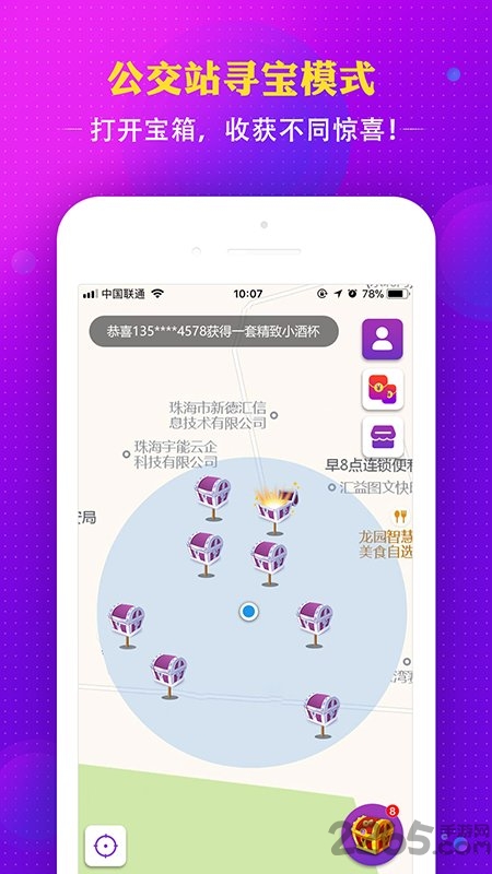 Ѱ������APP