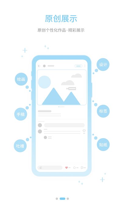 ����ܼ�APP���°�