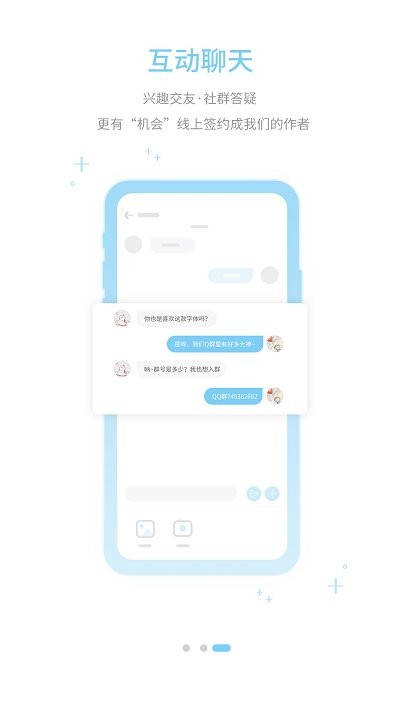 ����ܼ�APP���°�