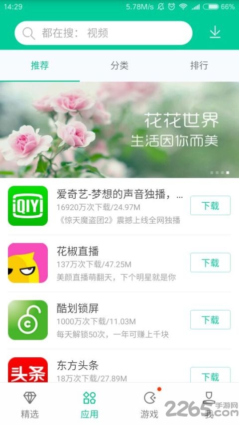 �ֻ��ݽ�����ɫ��