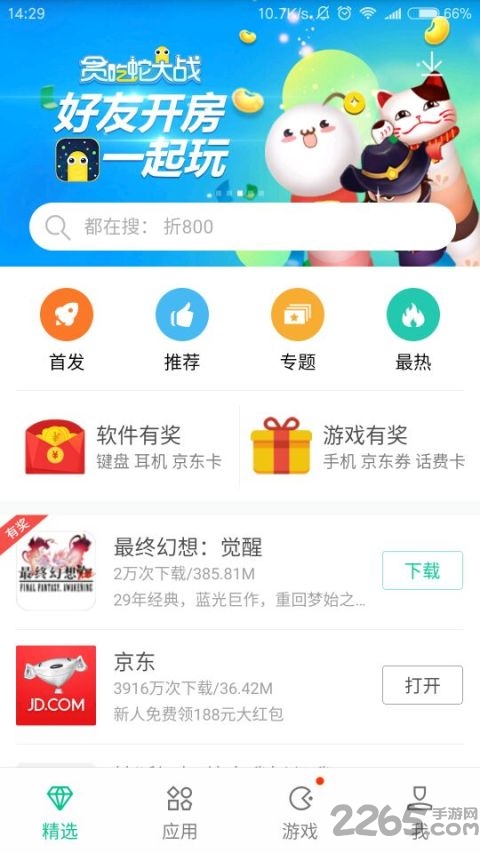 �ֻ��ݽ�����ɫ��