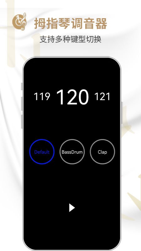 Ĵָ��APP ��ɫ��