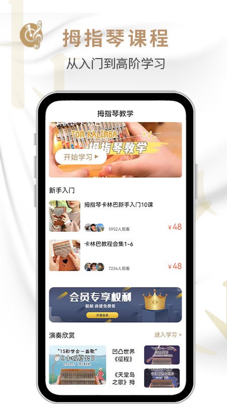 Ĵָ��APP ��ɫ��