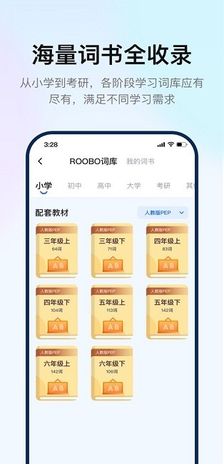 �粼����Ӳ���ֻ���Ѱ�