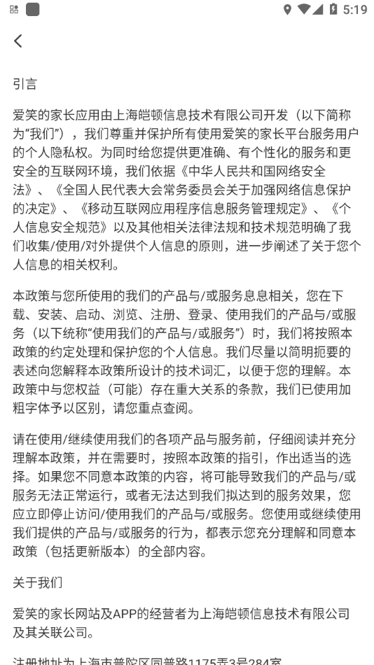 Ourschool�ҳ��ֻ���