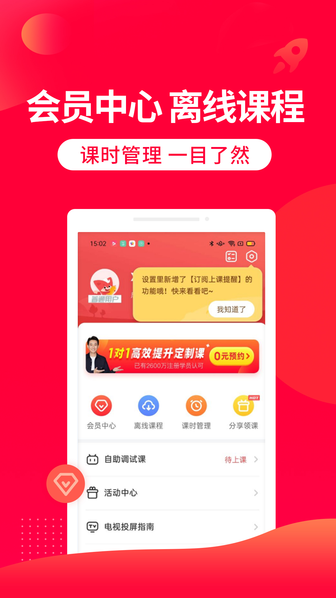 ����1��1����app