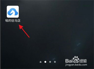 �۵�פ����APP������߲�ѯ��������������1