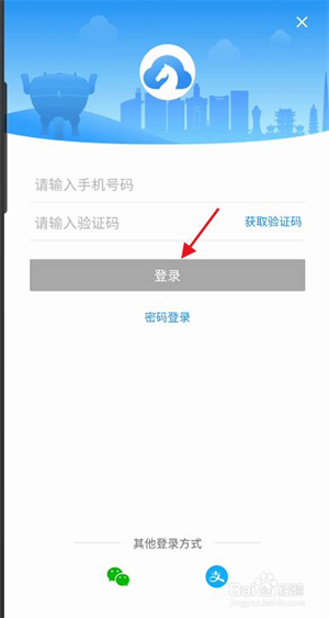 �۵�פ����APP������߲�ѯ��������������2