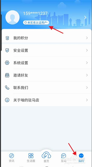 �۵�פ����APP������߲�ѯ��������������3