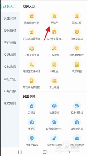 �۵�פ����APP������߲�ѯ��������������5