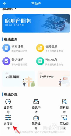 �۵�פ����APP������߲�ѯ��������������6