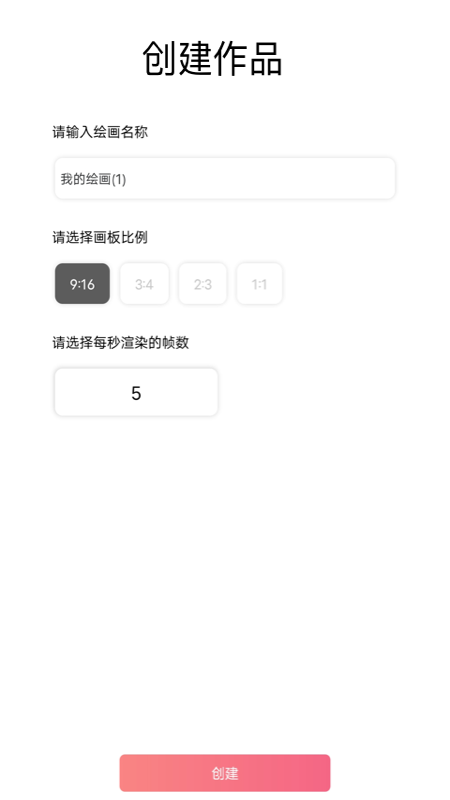 �ֻ涯������app