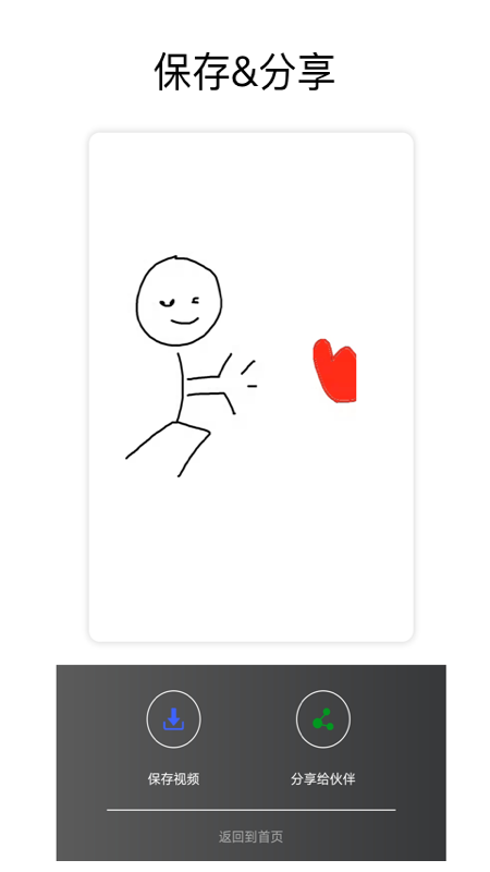 �ֻ涯������app