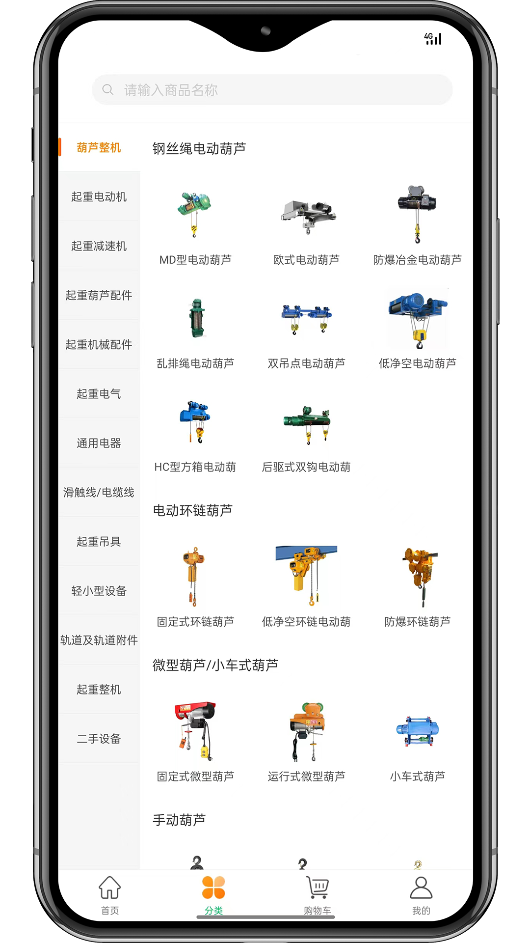 ���ñ��ɹ�app