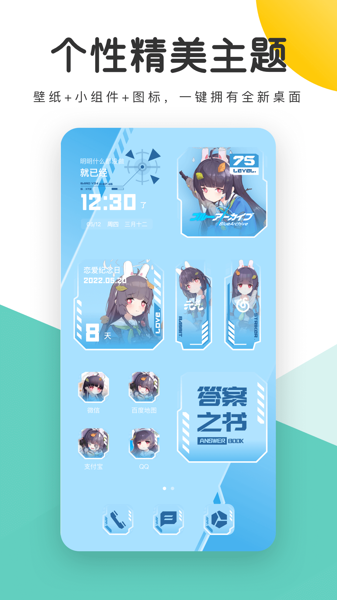 ���ѱ�ֽ�ֻ����°�