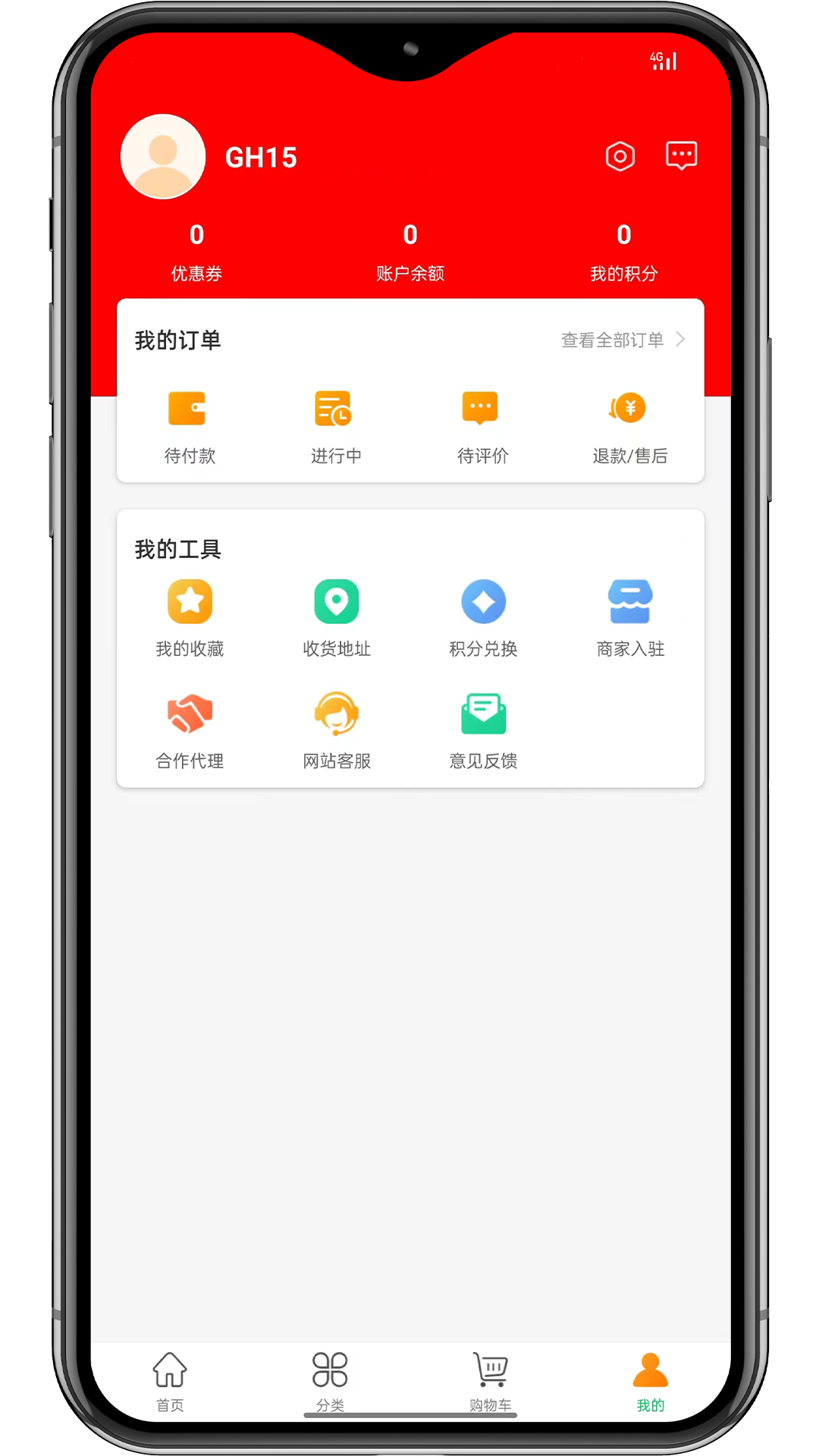 ���ñ��ɹ�app