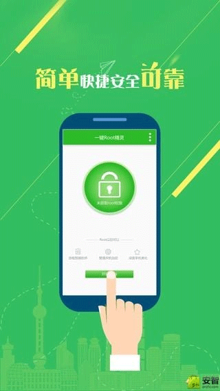 һ��root���鰲׿��