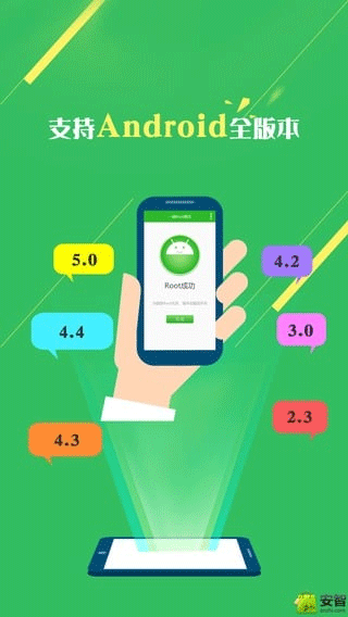 һ��root���鰲׿��