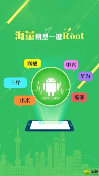 һ��root���鰲׿��