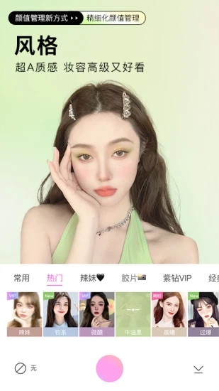 BeautyCam�������