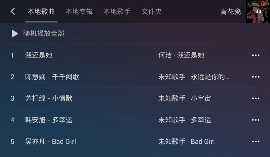 QQ���ֳ����氲׿��