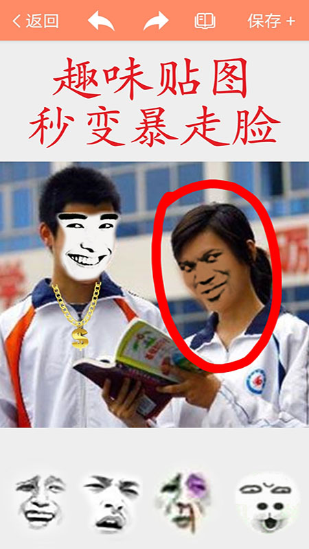 ����Pͼ�����app����