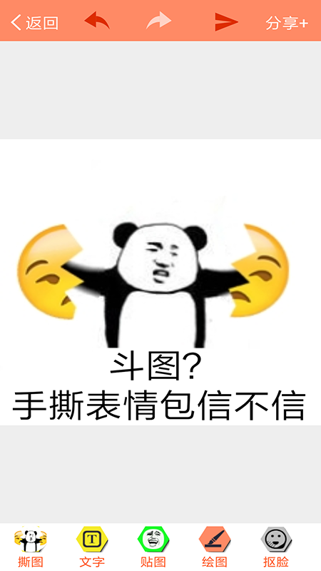 ����Pͼ�����app����