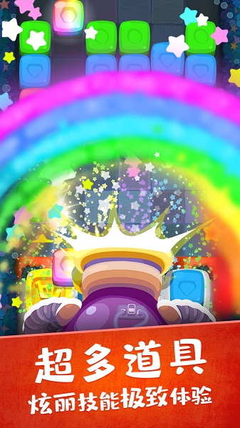 虫虫别过来游戏