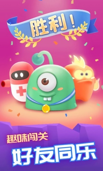 萌兽保卫战红包版手游