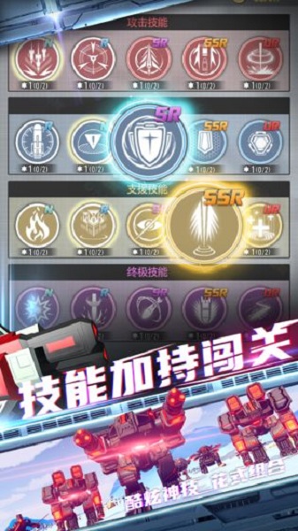 终极要塞中文版