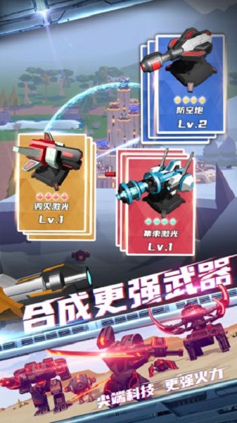 终极要塞中文版