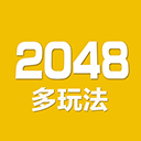 2048数字方块手机全新版