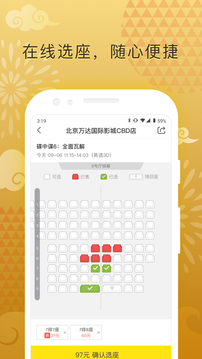 Ʊ��APP��׿��